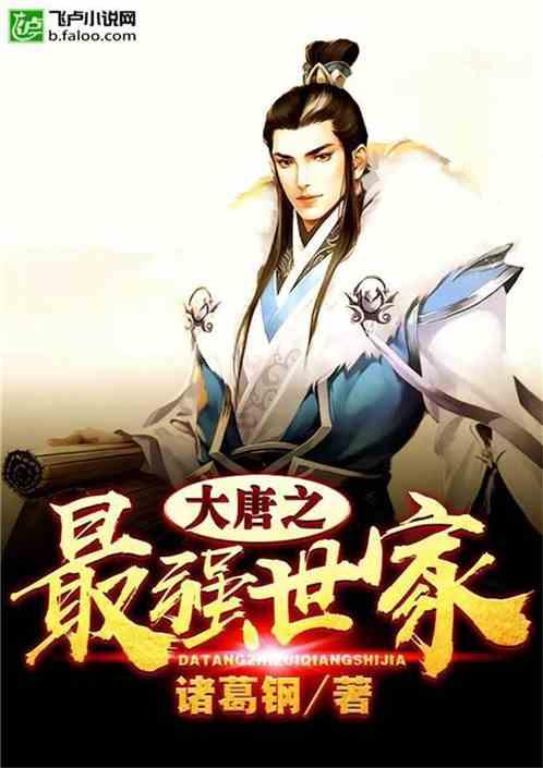 幽灵勇士中文无敌版